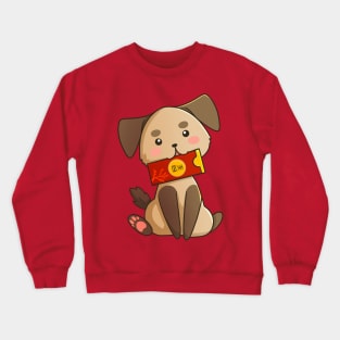 Chinese Zodiac - Dog Crewneck Sweatshirt